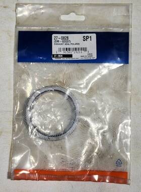 Polaris 27-0828 Snowmobile Exhaust Seal #27-0828