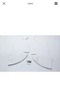 Oem Arctic Cat 0637-089 Pipe Insulation Repair Kit Nos, Ac Bs. Fixed Price $29.99.