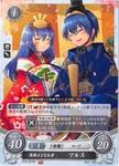 Fire Emblem Cipher P19-007PR Heroes Shadow Dragon Trading Card Marth X Caeda. Fixed Price $19.50.